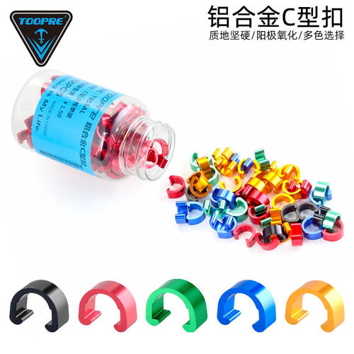 山地自行车铝合金公路变速