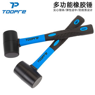 维修拆卸榔头 前叉碗组打入安装 TOOPRE自行车橡胶锤 山地车橡皮锤