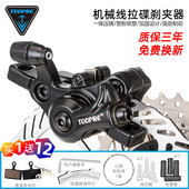 山地车碟刹器刹车配件代驾电动车碟刹套装 自行车刹车夹器通用 改装