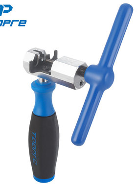 TOOPRE自行车截链器山地车拆链器链条安装拆卸维修工具12速通用版