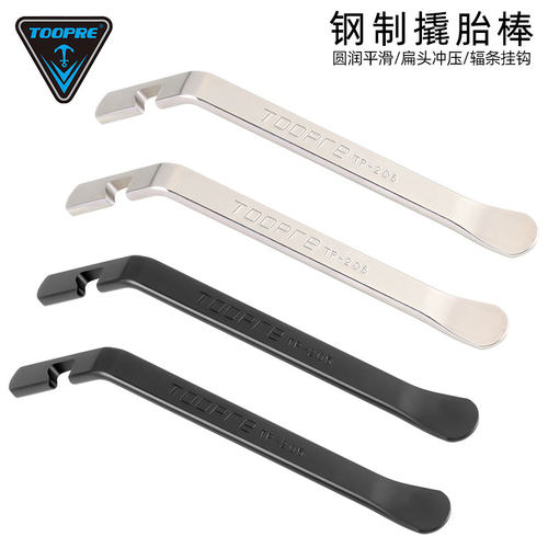 toopre补胎撬棍山地轮胎撬胎棒