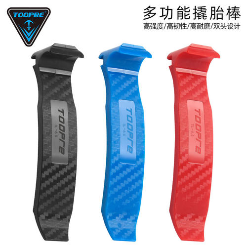 TOOPRE自行车多功能撬胎棒