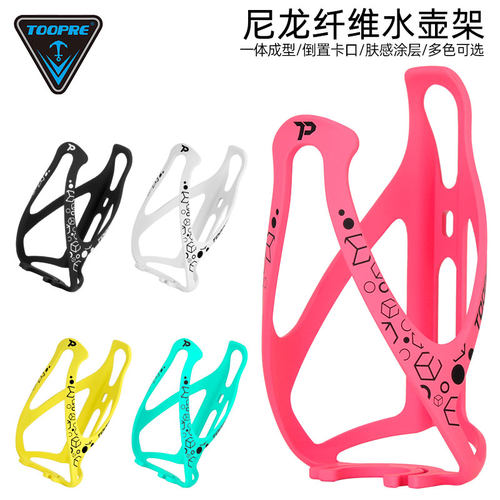 TOOPRE山地自行车水壶架