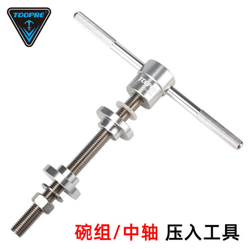 铝合金CNC滚花手柄，不锈钢丝杆，电镀处理