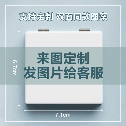 李柯以同人周边高颜值小镜子化妆镜便携随身学生手持折叠补妆镜