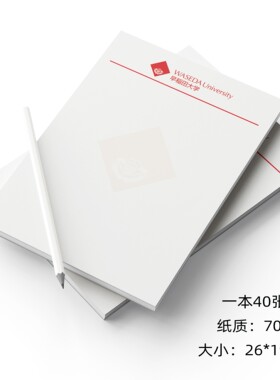 早稻田大学信纸 早稻田大学稿纸 早稻田大学纪念品 早稻田大学