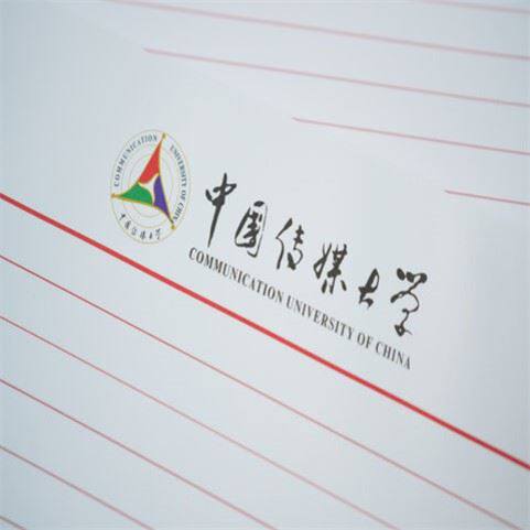 中国传媒大学稿纸 中国传媒大学抬头信纸信笺 中传作业纸草稿纸