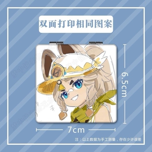 卡齐娜基尼奇便携小镜子随身带玛拉妮宿舍手持折叠双面翻盖化妆镜