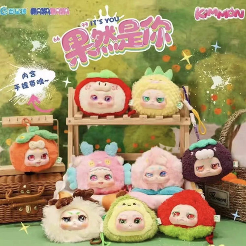 正版KIMMON奇梦生物果然是你系列盲盒可爱毛绒公仔女生日礼物摆件