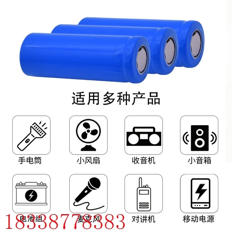 18650锂电池大容量电芯电池组宁德时代3.7V 2000毫安电池