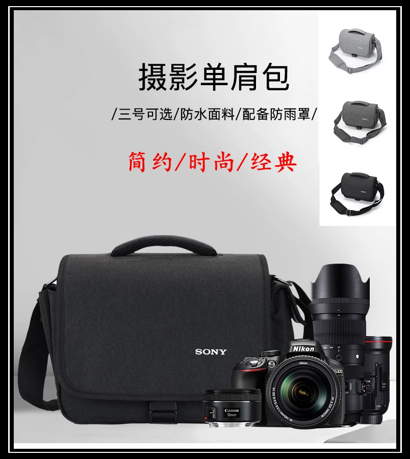 Sony, защитная сумка для камеры через плечо, 6000A, 630A, 6400A, 7m, 2A, 7m, 3A, 2A