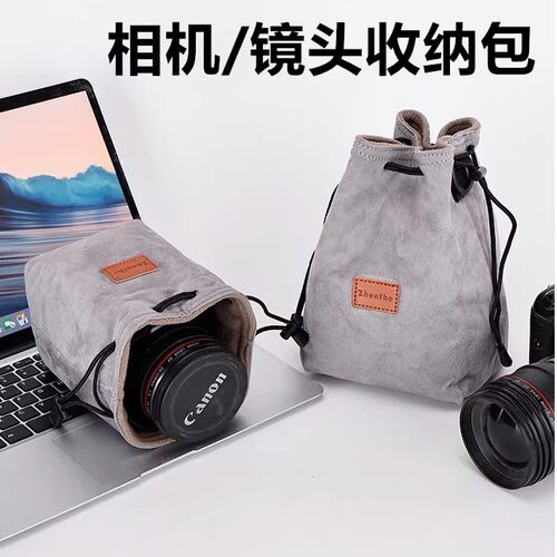 相机镜头收纳包轻便出行
