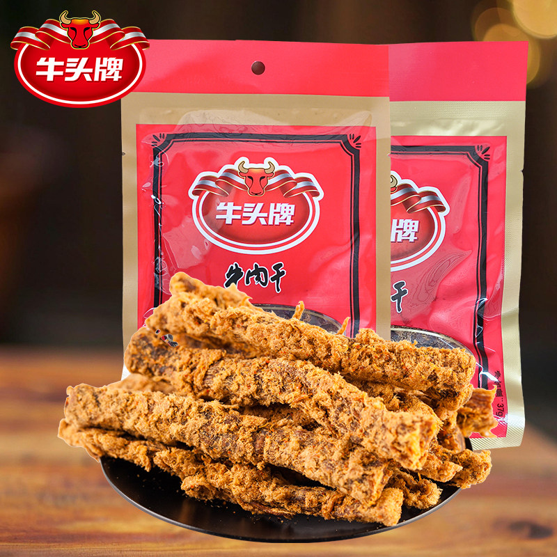牛头牌牛肉干37克10袋五香麻辣经典红色包装超市同款贵州特产零食