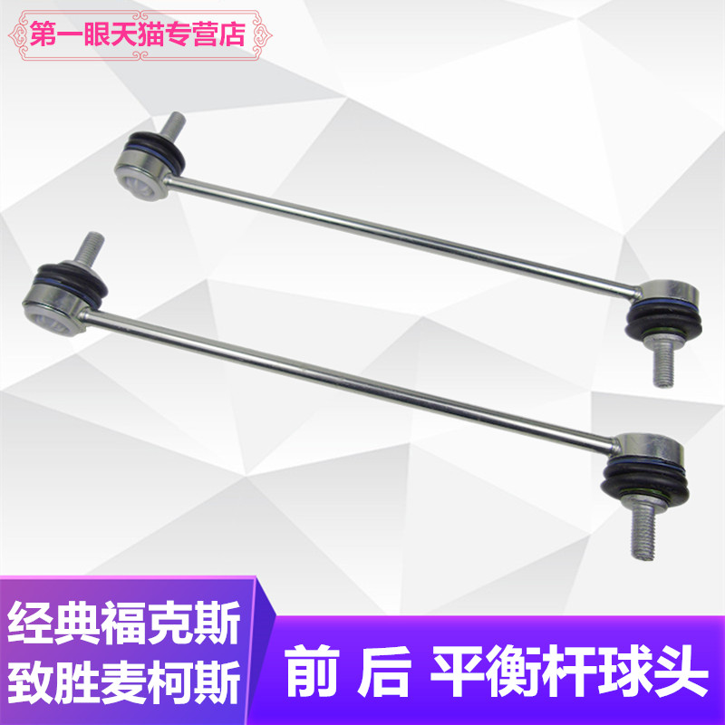 经典福克斯致胜蒙迪欧新嘉年华前
