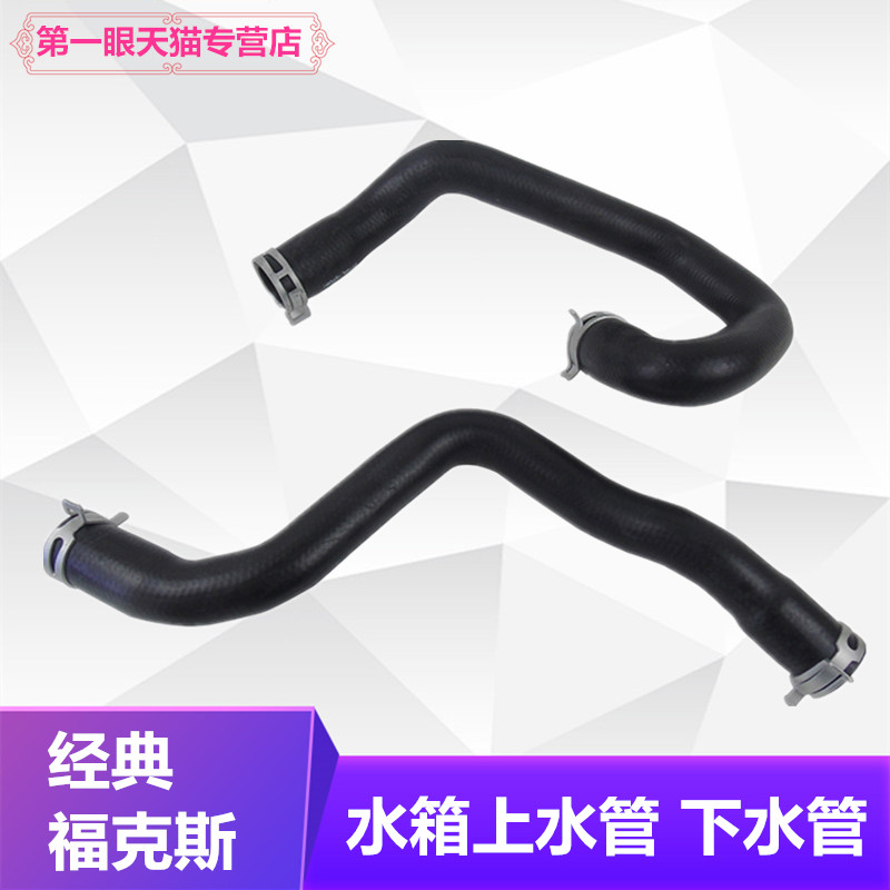 精光水箱上水管暖风水管