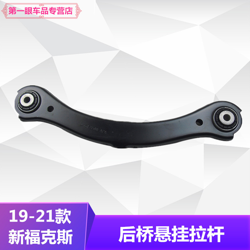 19新款福克斯后桥拉杆后减震弹簧