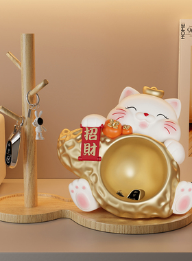 招财猫钥匙收纳入户玄关装饰摆件
