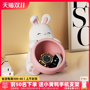 MSKA奶油风兔子玄关摆件钥匙收纳入户客厅家居装饰品乔迁新居礼物