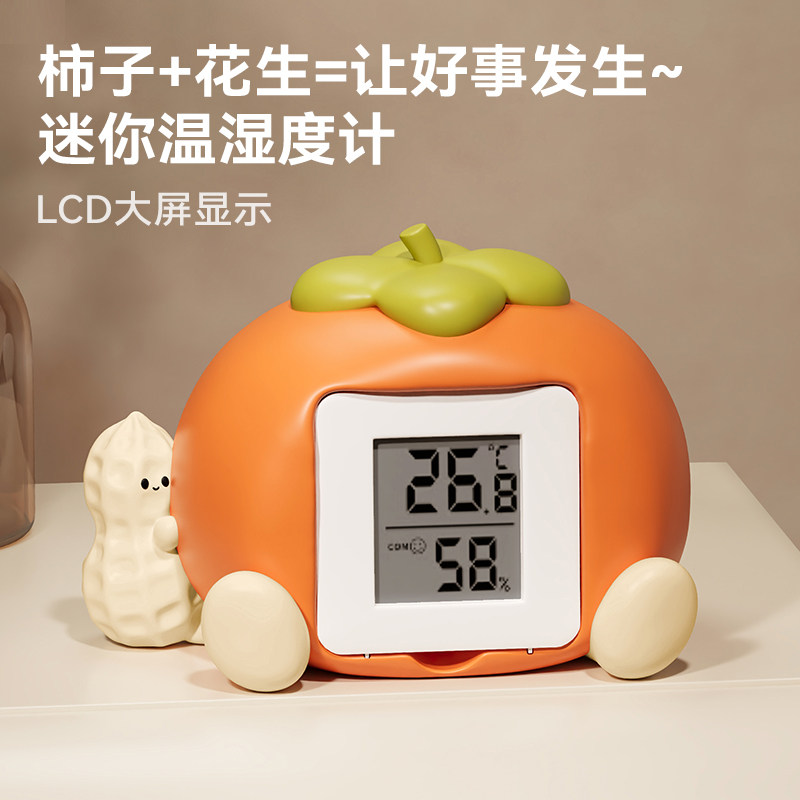 卡通时钟温湿度计高颜值装饰摆件图片