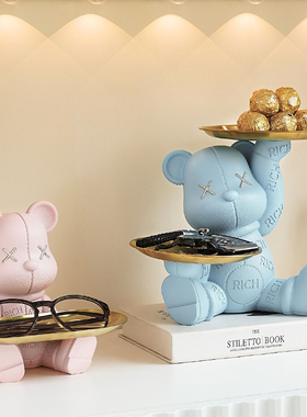 暴力熊装饰客厅乔迁礼物玄关收纳