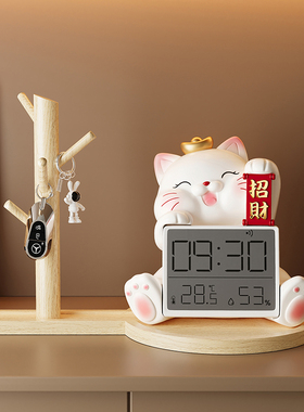 招财猫温湿度计时钟钥匙收纳摆件