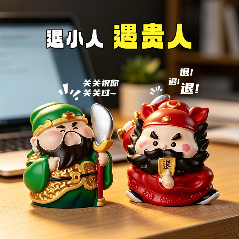 MSKA钟馗防小人办公室桌面小摆件