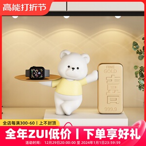 MSKA小熊托盘摆件桌面玄关收纳家居装饰品电视柜客厅沙发乔迁礼品