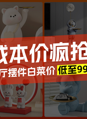 【清仓秒杀福利捡漏】宇航员暴力熊家居落地摆件玄关收纳装饰品