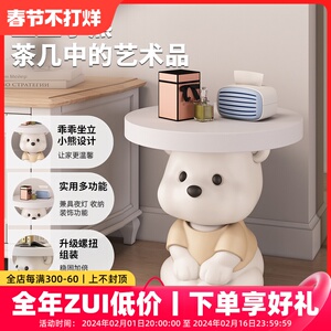 MSKA小熊客厅落地摆件沙发旁边几家居装饰品电视柜床头柜乔迁礼物