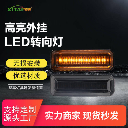M+ M1踏板车配件led转弯灯小牛U1 NIS电动车改装12v流水转向灯
