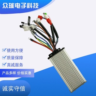电动车控制器48V60V72V15管1000W直流无刷控制器电摩