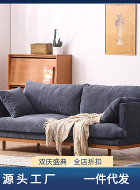 北欧沙发小户型现代简约客厅三人位贵妃组合樱桃木实木架布艺沙发