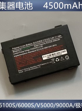 嘉洋I6100S V5 I6000S原装电池HBL5000电池 采集器快递把枪极客