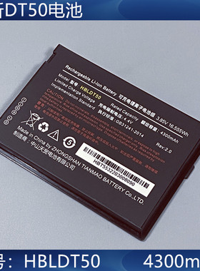数据采集器DT50原装电池扫描枪HBLDT50电池手持终端PDA配件