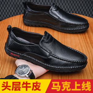 休闲皮鞋男款乐福鞋爸爸中老年人头层牛皮真皮一脚蹬套脚手工缝线