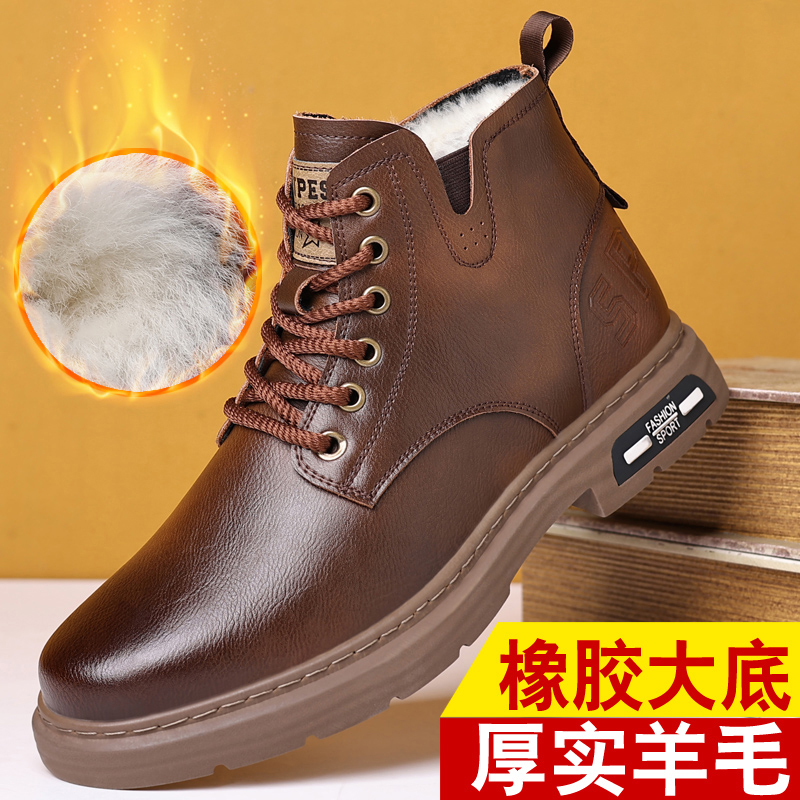 马丁靴男款保暖羊毛复古棉鞋加绒英伦冬季厚底工装真皮低帮皮靴子