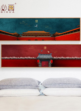 必画卧室装饰画新中式客厅沙发背景墙壁画样板房酒店床头挂画中式