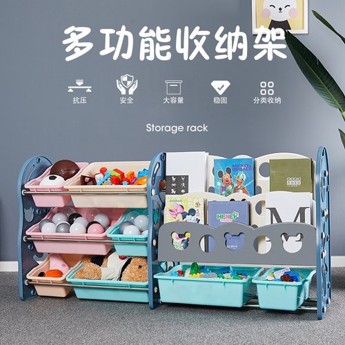 儿童收纳架家用大容量客厅家庭玩具整理婴幼儿园储物柜宝宝置物架