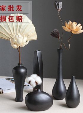 陶瓷花瓶小号黑色现代简约新中式摆件创意家居软装饰品干花插花器