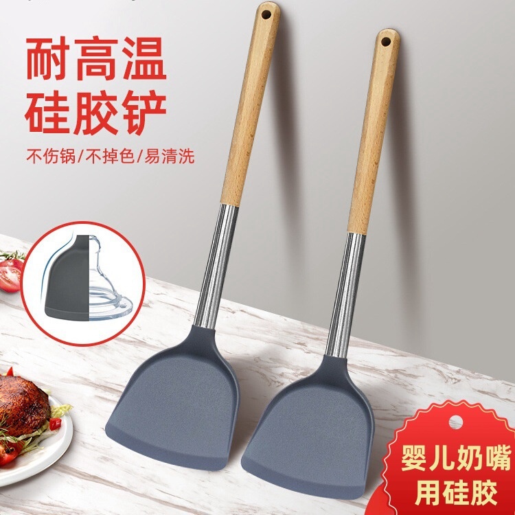 硅胶铲加长木柄易清洗漏勺汤勺耐高温厨房不粘锅专用炒菜铲子厨具