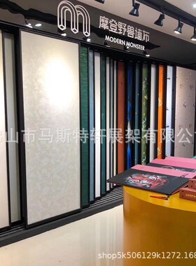 墙布壁纸涂料展示架艺术漆硅藻泥样品左右平推柜壁布瓷片推拉展架