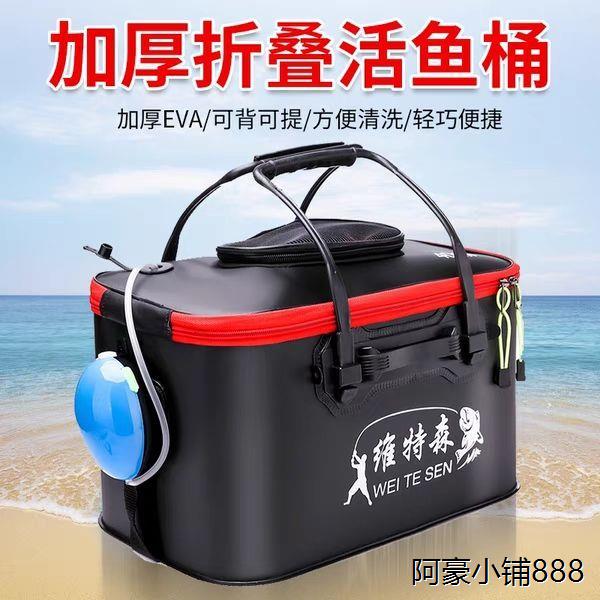鱼护桶活钓鱼箱eva加厚折