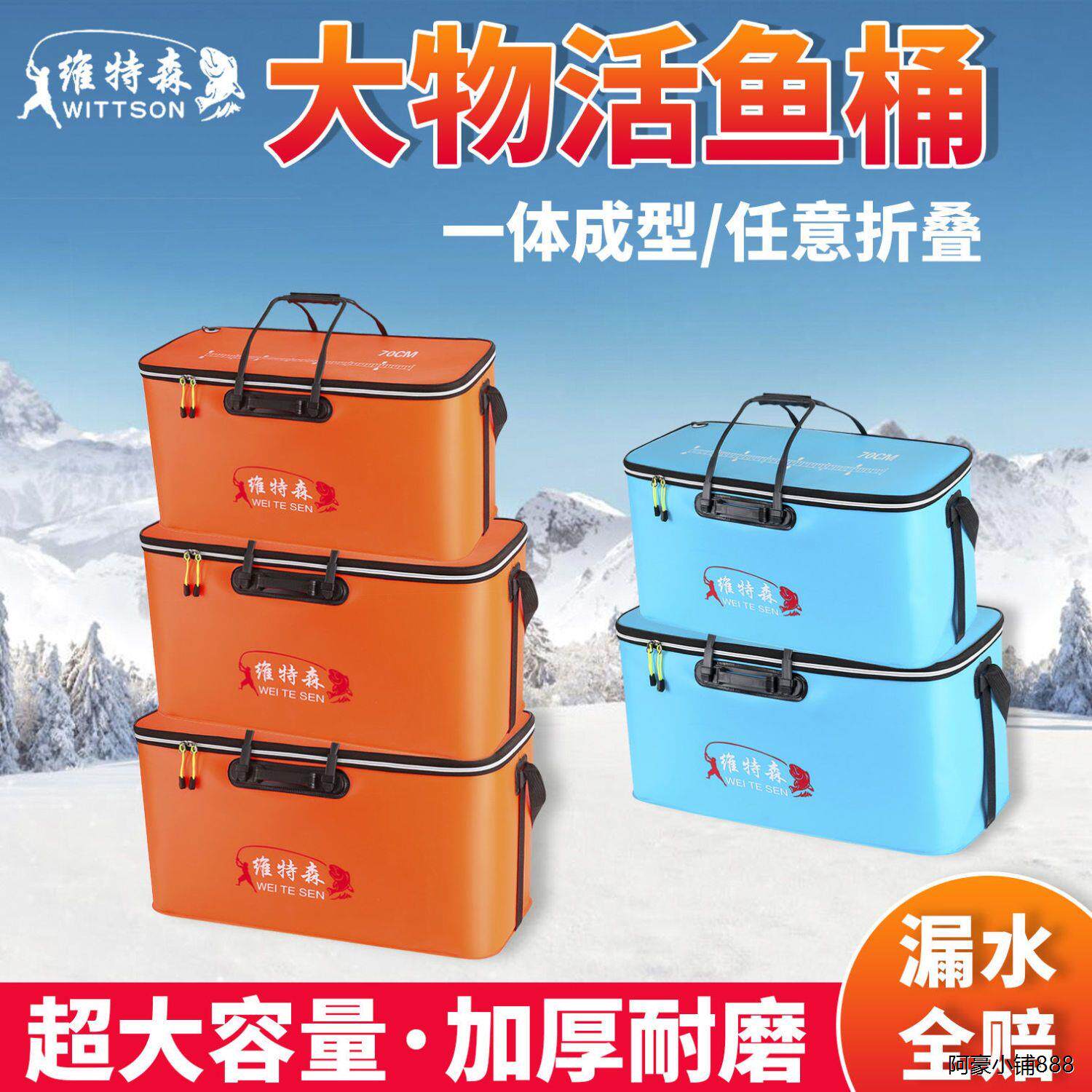 钓鱼桶鱼箱活护桶EVA折叠