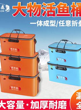 钓鱼桶鱼箱活鱼桶鱼护桶EVA折叠钓箱加厚水桶装鱼桶渔具用品包邮