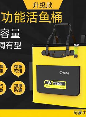 钓箱鱼箱装鱼桶加厚鱼护桶多功能双肩大号活鱼桶钓鱼桶折叠渔具包