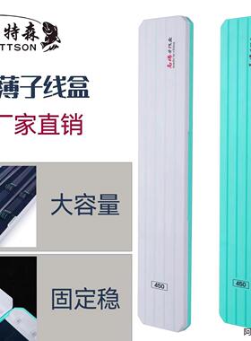 钓鱼竞技子线盒子线专用子线板超薄双层钩盒子线盒多层加长多功能