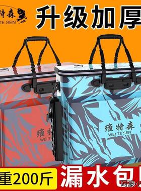 鱼箱装鱼桶加厚鱼护桶一体成型多功能钓鱼桶大号活鱼桶折叠渔具包
