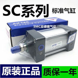 气缸SC/SCJ160X25X50X75X100X125X150X175X200X225X250X300