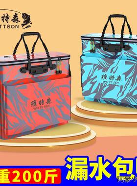 EVA加厚钓鱼桶一体鱼护桶多功能鱼箱装鱼桶活鱼桶防水渔具包钓箱