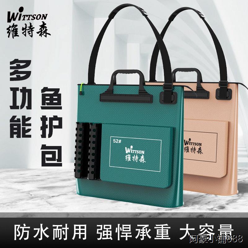 鱼护包手提袋多功能EVA钓